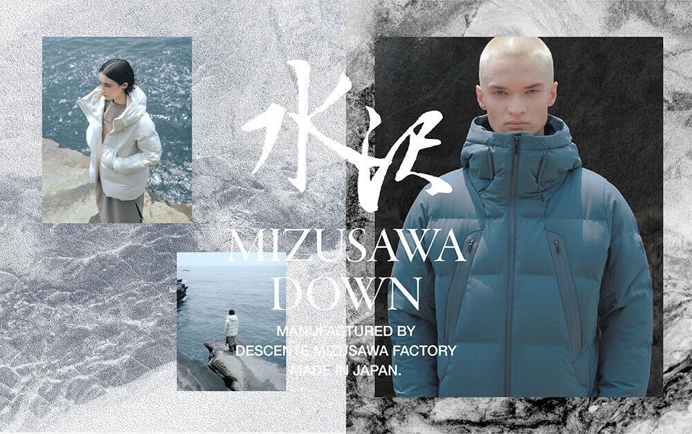水沢ダウン｜デサント オルテライン公式