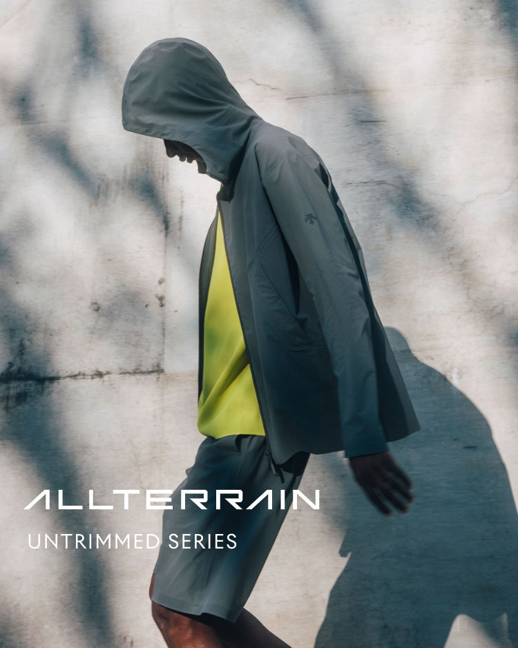 オルテライン｜アントリムドシリーズ