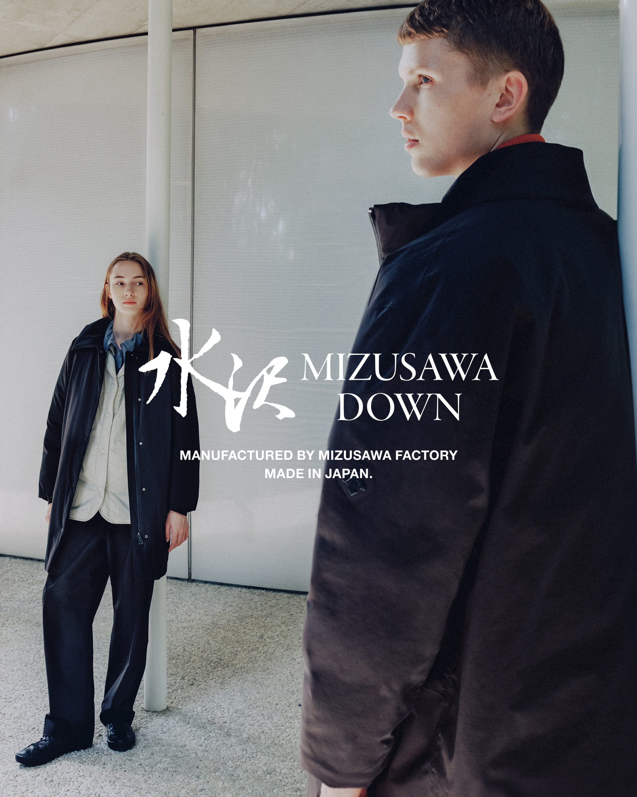 水沢ダウン｜MIZUSAWA DOWN｜デサント｜ダウンジャケット