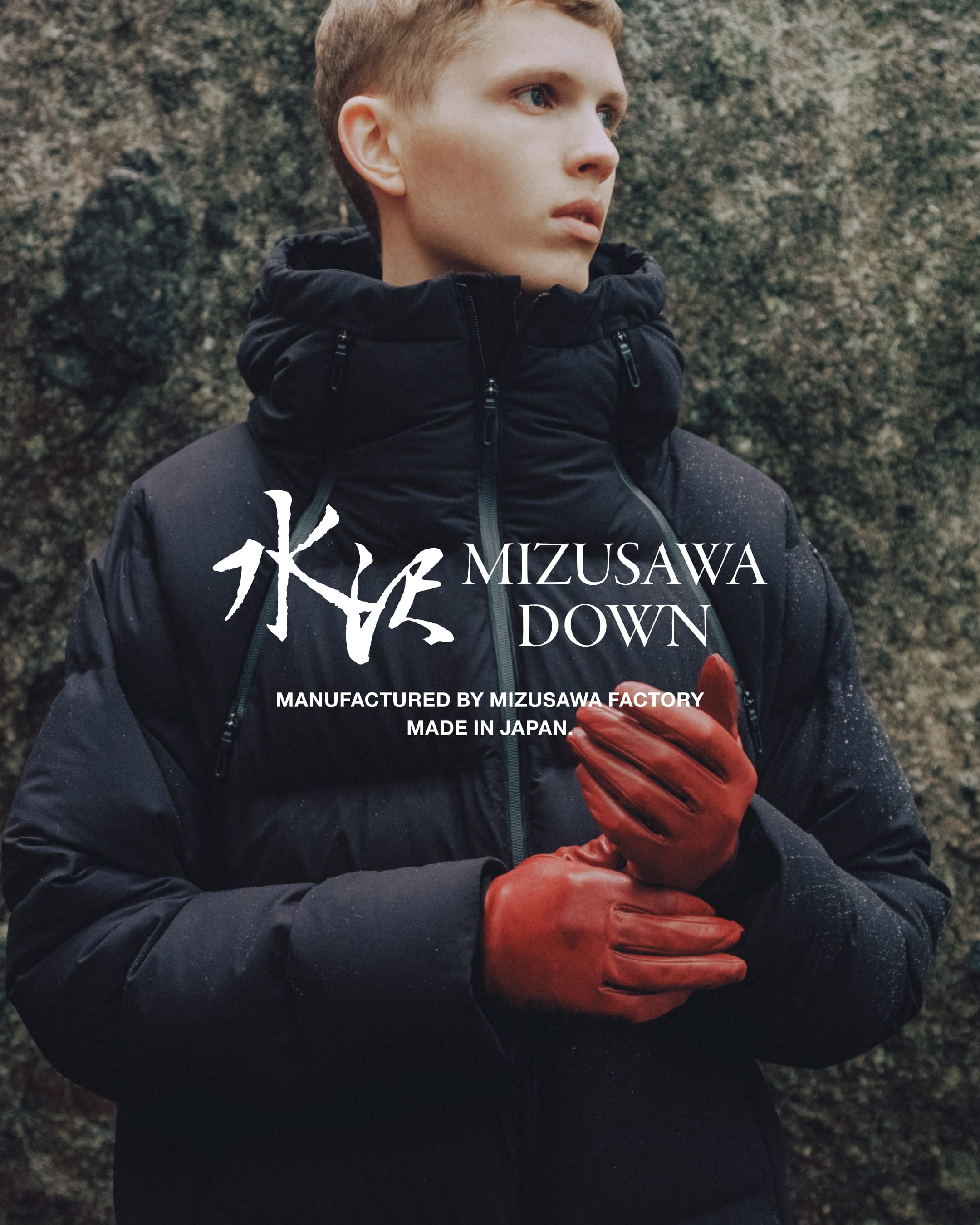 水沢ダウン｜MIZUSAWA DOWN｜デサント｜ダウンジャケット